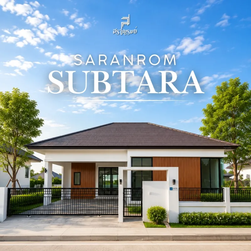 รูปที่3 ต้องการขายบ้านพร้อมที่ดิน มะเริง เมืองนครราชสีมา ราคา 1,990,000 บาท