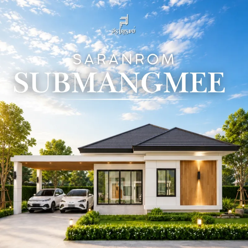 รูปที่4 ต้องการขายบ้านพร้อมที่ดิน มะเริง เมืองนครราชสีมา ราคา 1,990,000 บาท