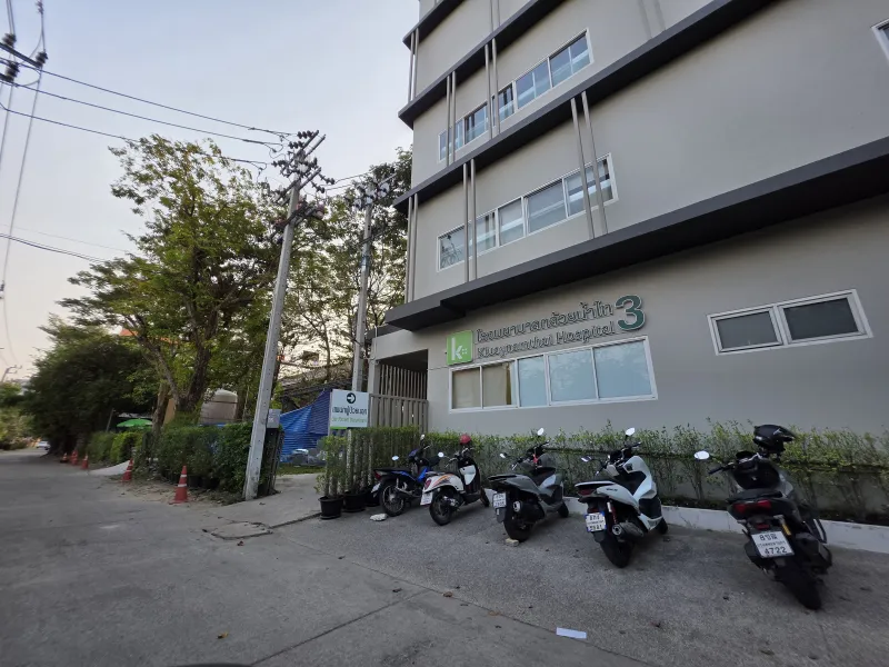 รูปที่4 ต้องการขายบ้านพร้อมที่ดิน บางนา* เขตพระโขนง ราคา 14,900,000 บาท