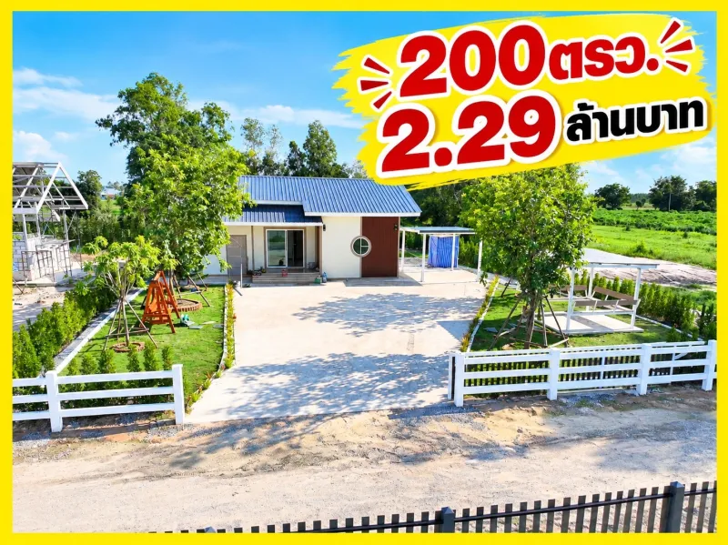 รูปที่6 ต้องการขายบ้านพร้อมที่ดิน หนองหญ้าไซ หนองหญ้าไซ ราคา 2,290,000 บาท