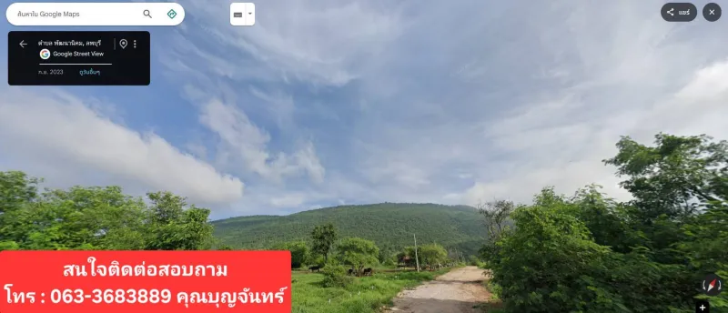 รูปที่2 ให้เช่าที่ดินเปล่า พัฒนานิคม พัฒนานิคม ราคา 50,000 บาท