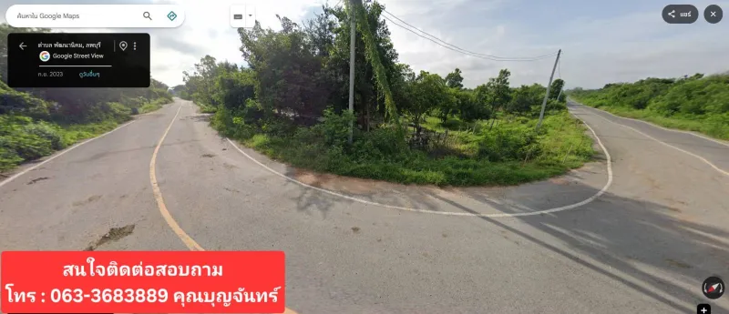 รูปที่4 ให้เช่าที่ดินเปล่า พัฒนานิคม พัฒนานิคม ราคา 50,000 บาท