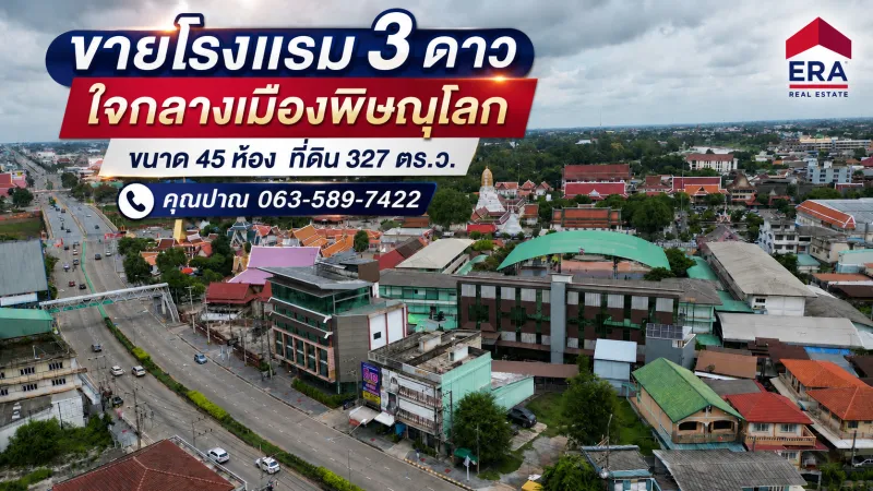 รูปที่4 ต้องการขายบ้านพร้อมที่ดิน ในเมือง เมืองพิษณุโลก ราคา 57,000,000 บาท