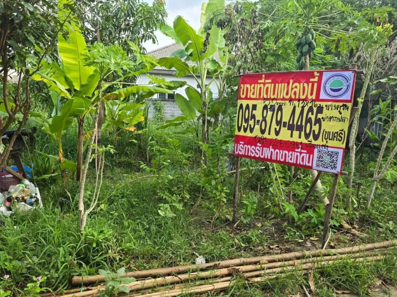รูปที่2 ต้องการขายที่ดินเปล่า บางคูรัด บางบัวทอง ราคา 720,000 บาท