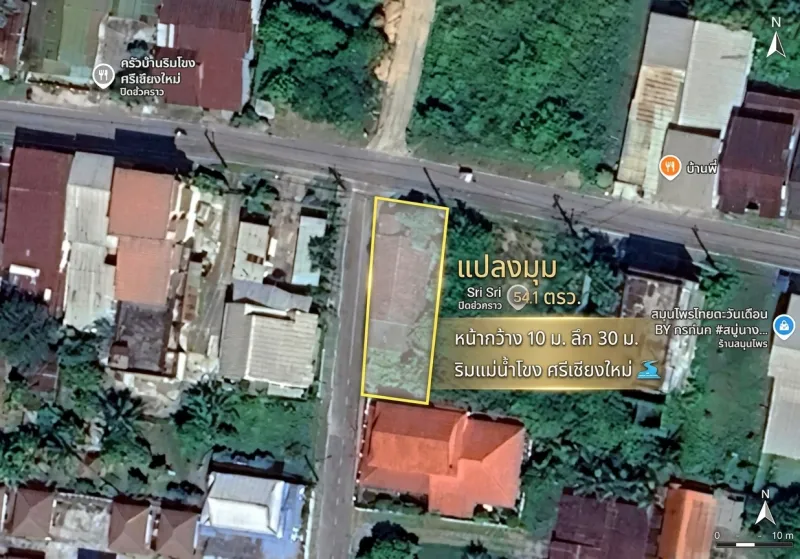 รูปที่2 ต้องการขายบ้านพร้อมที่ดิน พานพร้าว ศรีเชียงใหม่ ราคา 1,200,000 บาท