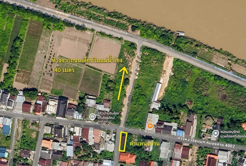รูปที่3 ต้องการขายบ้านพร้อมที่ดิน พานพร้าว ศรีเชียงใหม่ ราคา 1,200,000 บาท