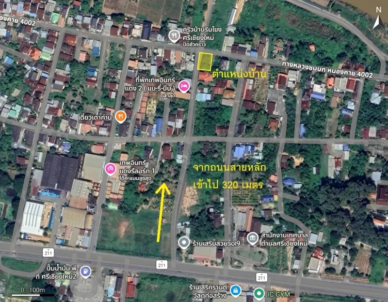 รูปที่4 ต้องการขายบ้านพร้อมที่ดิน พานพร้าว ศรีเชียงใหม่ ราคา 1,200,000 บาท