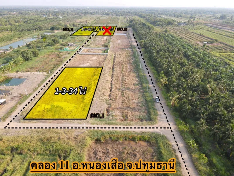 ขายที่ดินเปล่า ราคา : 1,266,150
