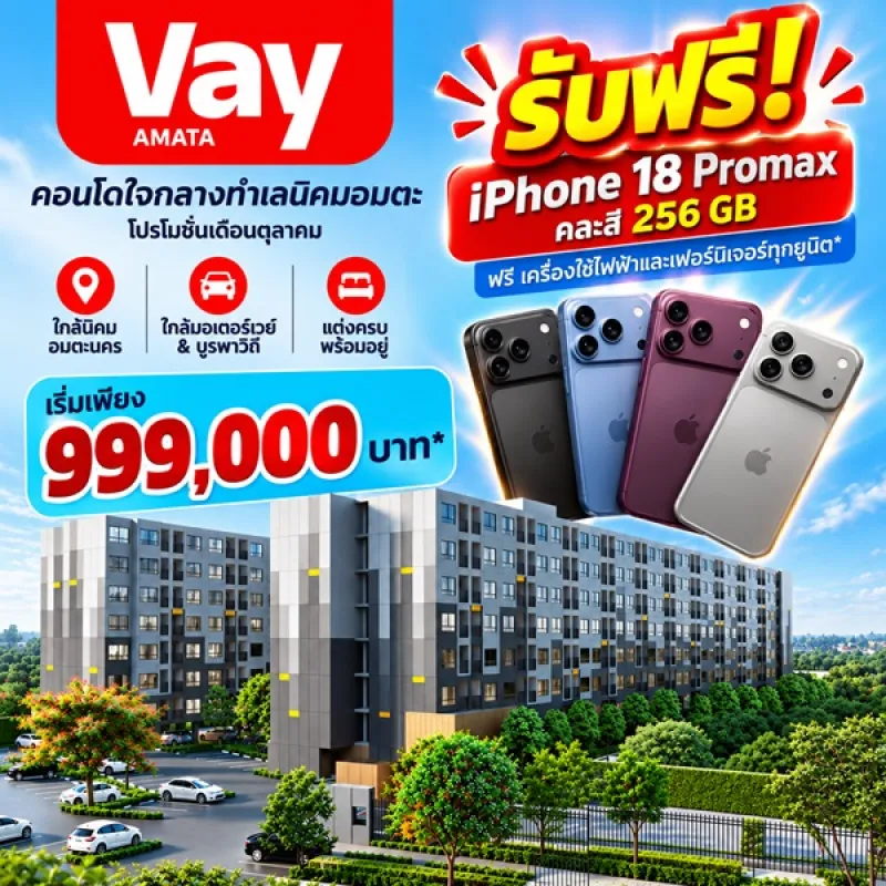 รูปที่2 ต้องการขายคอนโดมิเนียม บ้านเก่า พานทอง ราคา 999,000 บาท
