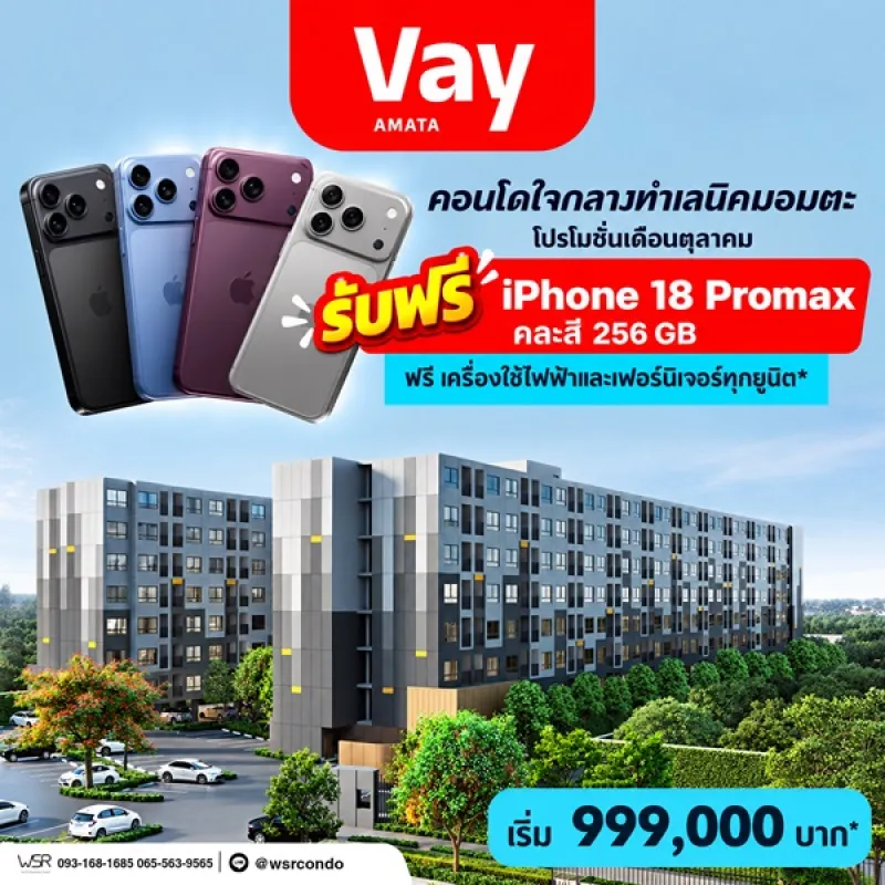 รูปที่4 ต้องการขายคอนโดมิเนียม บ้านเก่า พานทอง ราคา 999,000 บาท