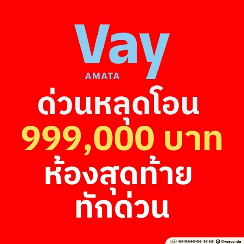 รูปที่6 ต้องการขายคอนโดมิเนียม บ้านเก่า พานทอง ราคา 999,000 บาท