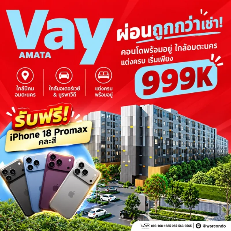 รูปที่7 ต้องการขายคอนโดมิเนียม บ้านเก่า พานทอง ราคา 999,000 บาท