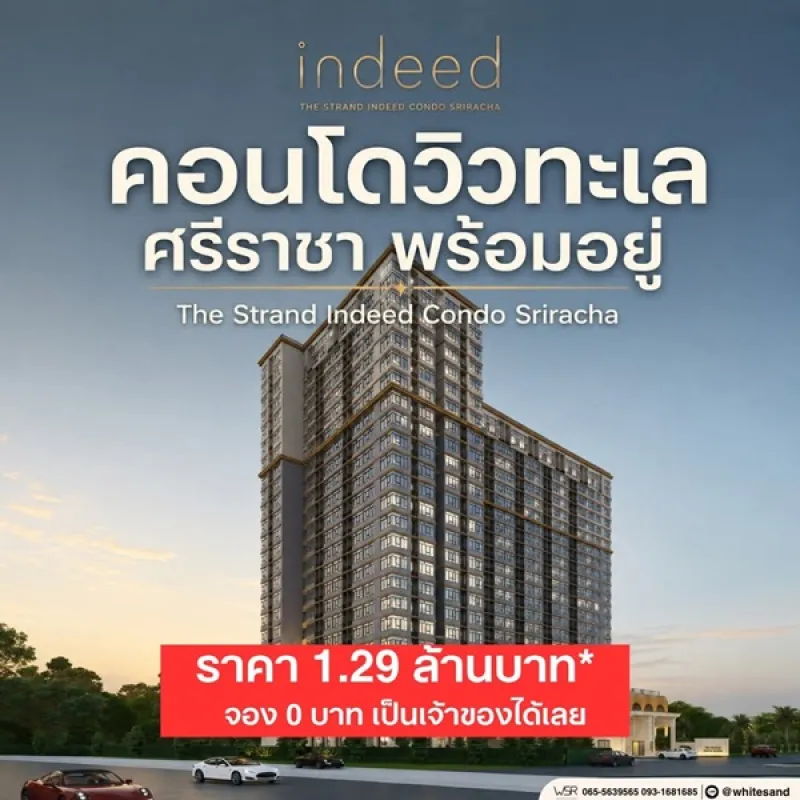 รูปที่4 ต้องการขายคอนโดมิเนียม สุรศักดิ์ ศรีราชา ราคา 1,290,000 บาท