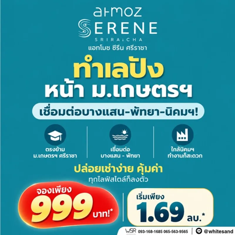 รูปที่4 ต้องการขายคอนโดมิเนียม ทุ่งสุขลา ศรีราชา ราคา 1,690,000 บาท