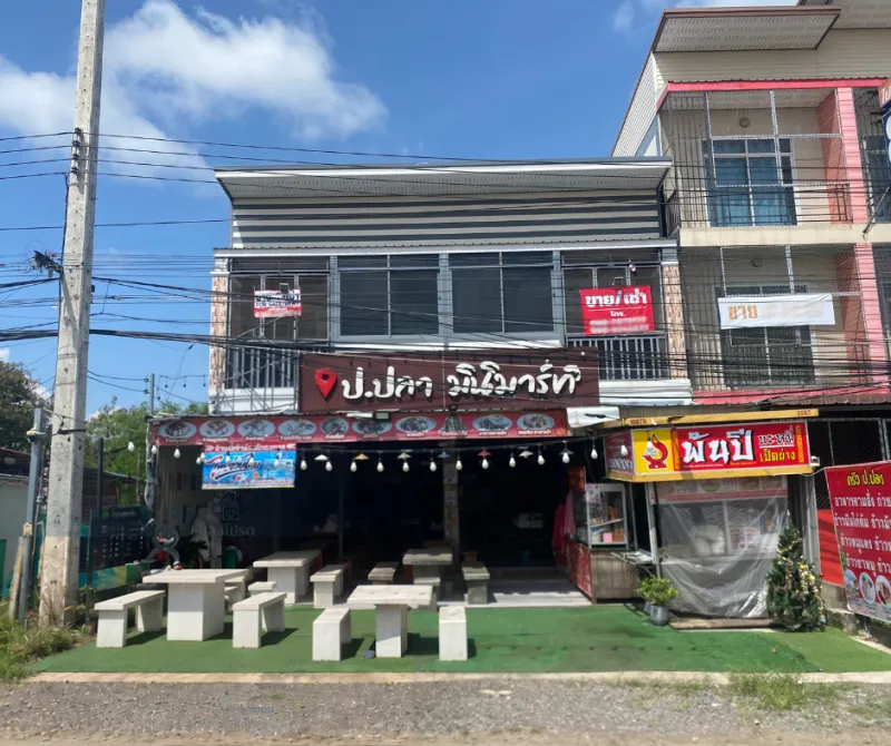ขายที่ดินพร้อมอาคารพาณิชย์ 2 ชั้น 24 ตร.ว. โฉนดครุฑแดง ทำเลทอง ต.นางั่ว เพชรบูรณ์