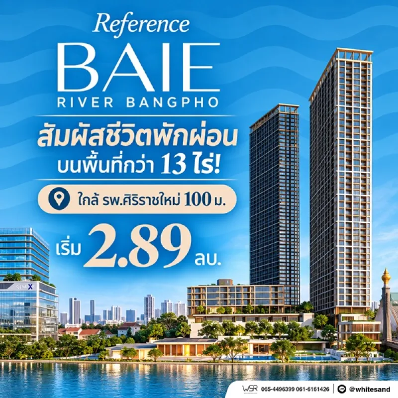 รูปภาพสินทรัพย์