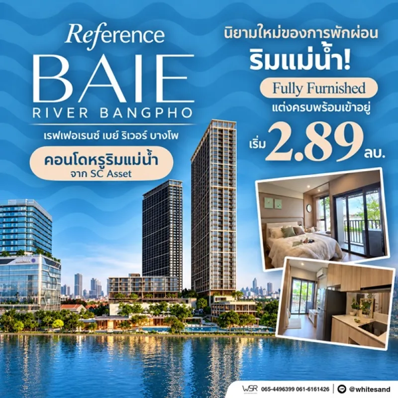 รูปที่2 ต้องการขายคอนโดมิเนียม บางซื่อ เขตบางซื่อ ราคา 2,890,000 บาท
