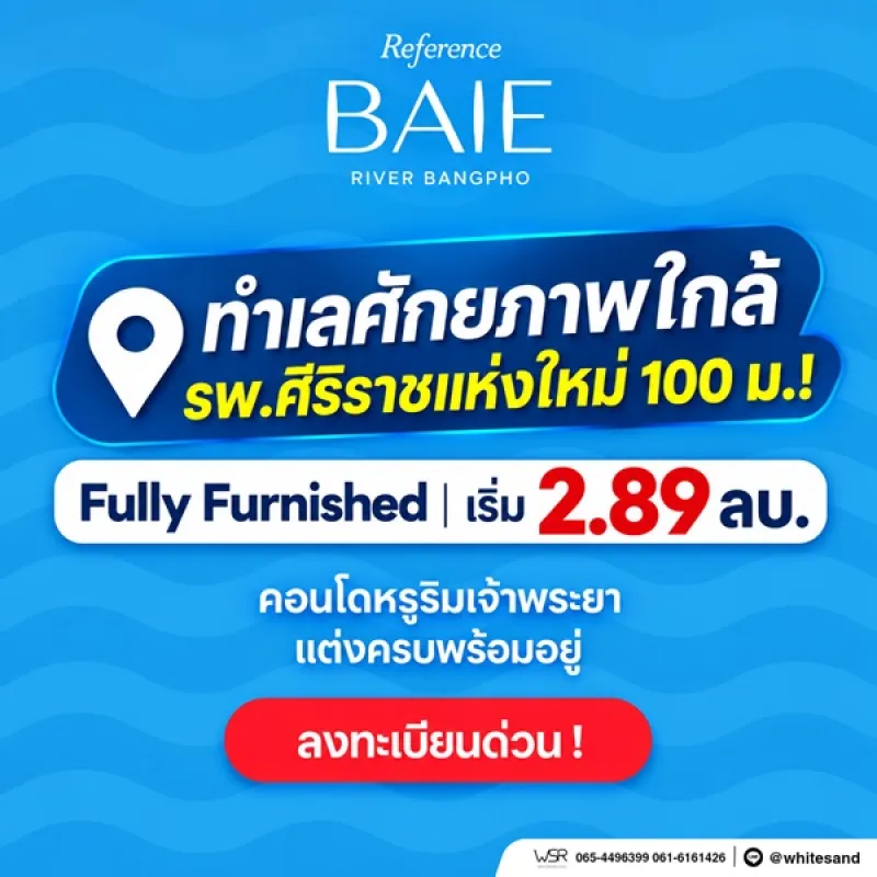 รูปที่3 ต้องการขายคอนโดมิเนียม บางซื่อ เขตบางซื่อ ราคา 2,890,000 บาท