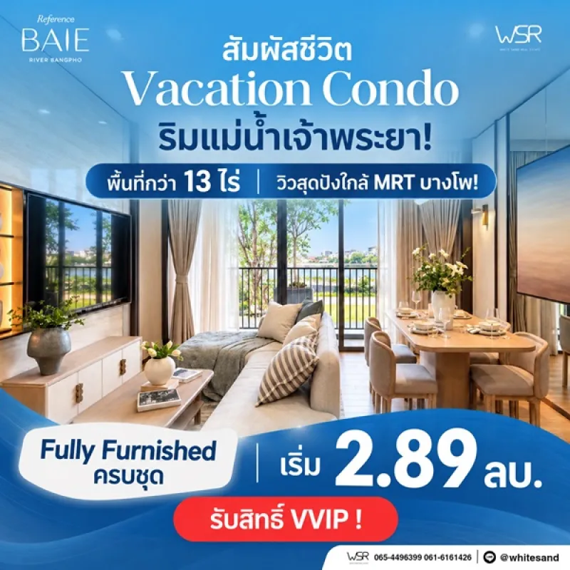 รูปที่4 ต้องการขายคอนโดมิเนียม บางซื่อ เขตบางซื่อ ราคา 2,890,000 บาท