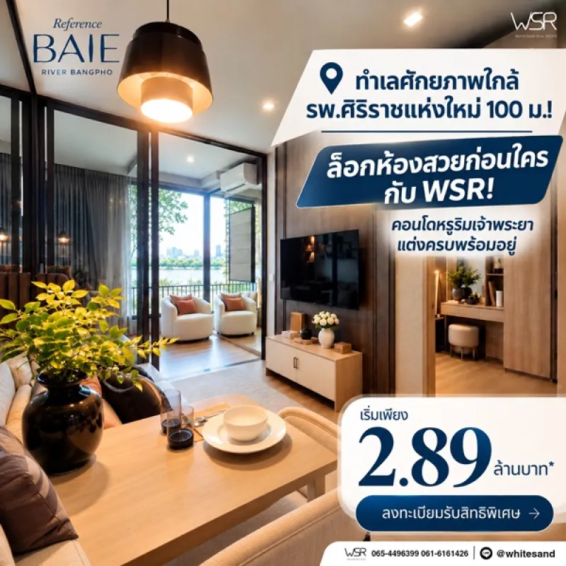 รูปที่5 ต้องการขายคอนโดมิเนียม บางซื่อ เขตบางซื่อ ราคา 2,890,000 บาท
