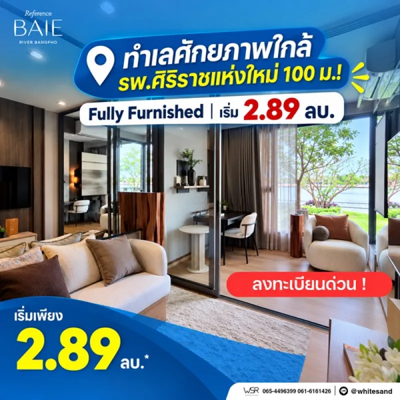 รูปที่6 ต้องการขายคอนโดมิเนียม บางซื่อ เขตบางซื่อ ราคา 2,890,000 บาท