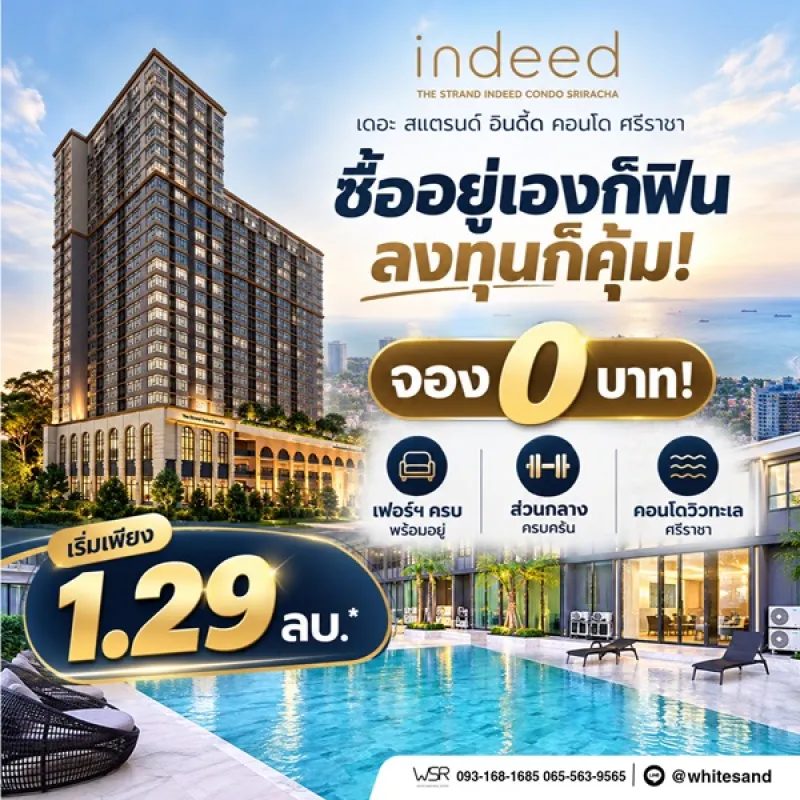 รูปภาพสินทรัพย์