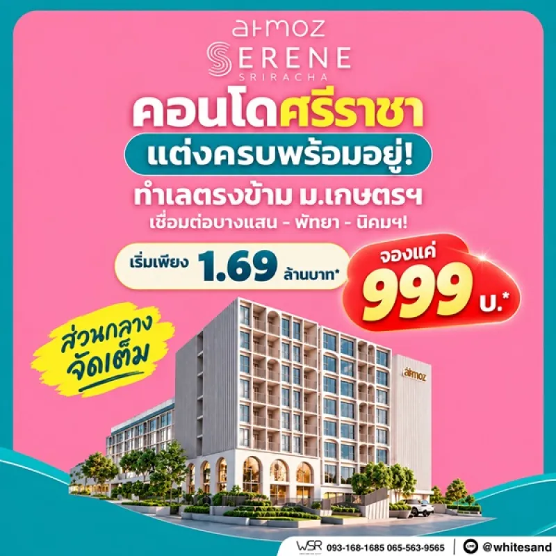 รูปที่2 ต้องการขายคอนโดมิเนียม ทุ่งสุขลา ศรีราชา ราคา 1,690,000 บาท
