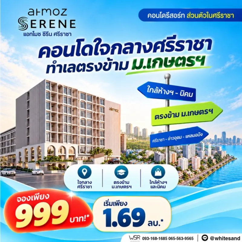 รูปที่5 ต้องการขายคอนโดมิเนียม ทุ่งสุขลา ศรีราชา ราคา 1,690,000 บาท