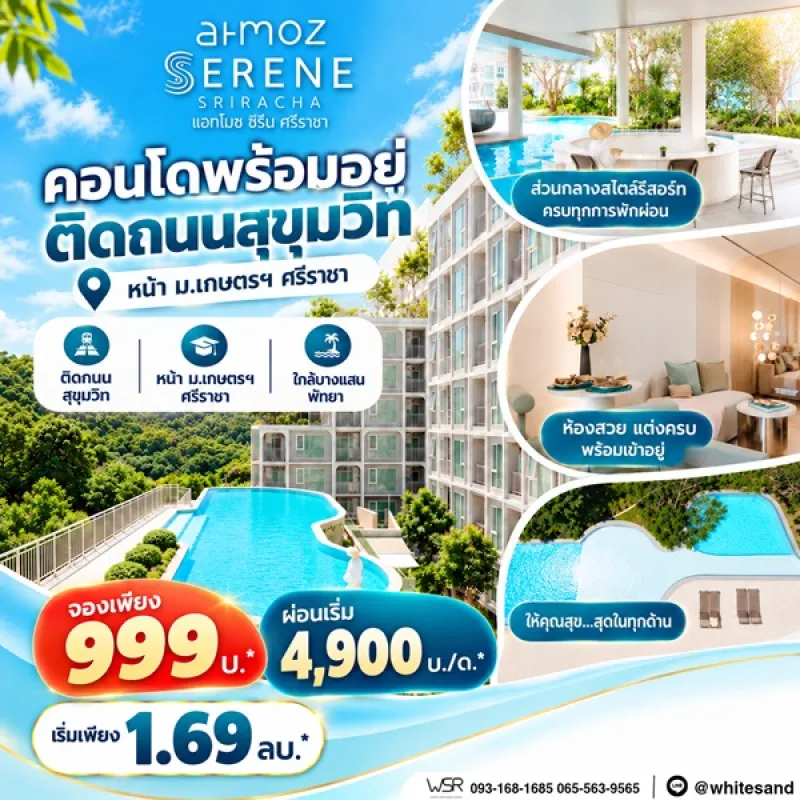 รูปที่6 ต้องการขายคอนโดมิเนียม ทุ่งสุขลา ศรีราชา ราคา 1,690,000 บาท