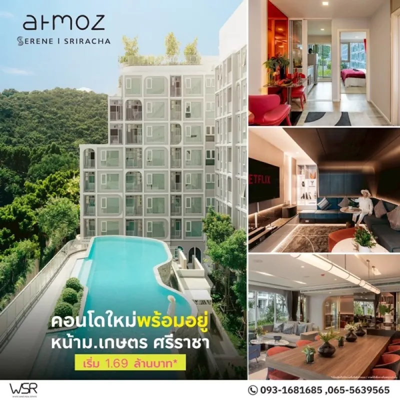 รูปที่7 ต้องการขายคอนโดมิเนียม ทุ่งสุขลา ศรีราชา ราคา 1,690,000 บาท
