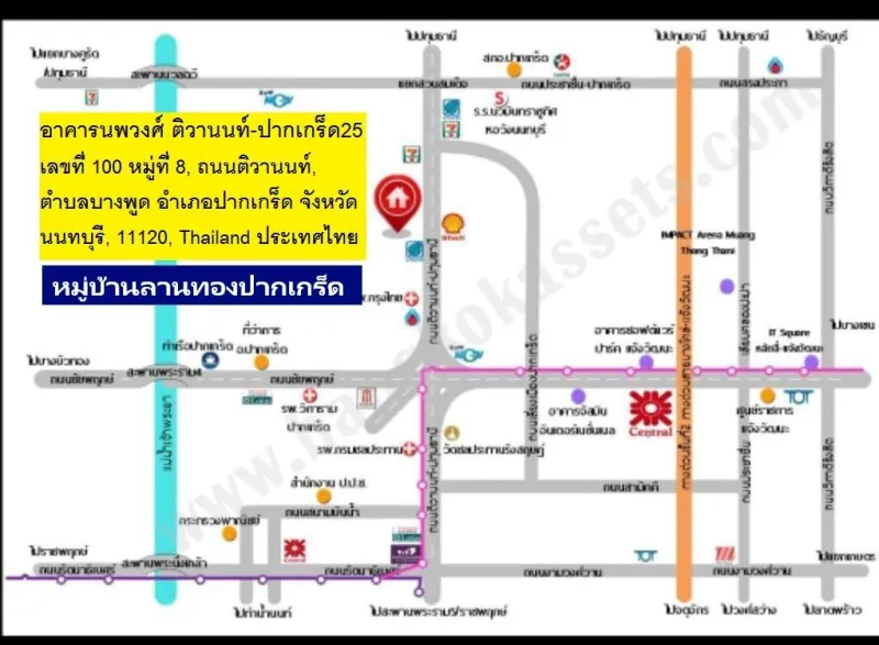รูปที่8 ต้องการขายที่ดินเปล่า บางพูด ปากเกร็ด ราคา 2,739,600 บาท