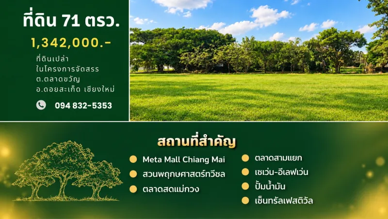 รูปภาพสินทรัพย์