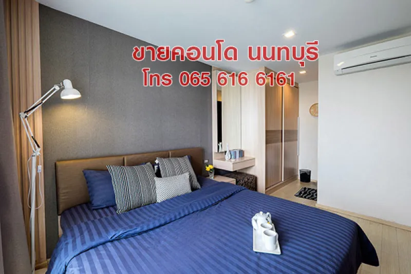 รูปที่5 ต้องการขายคอนโดมิเนียม ท่าทราย เมืองนนทบุรี  