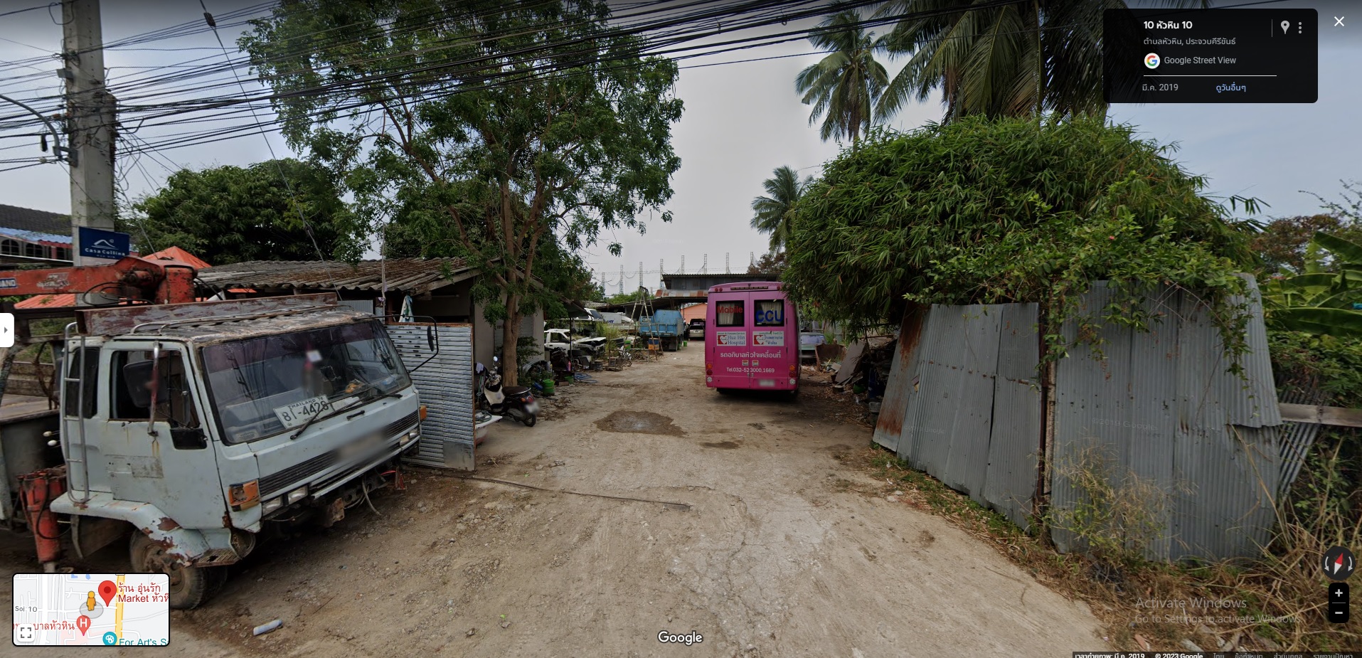 ที่ดินหัวหิน 222 ตารางวา แถม คอนโดที่กรุงเทพ1ห้อง Land for sale 222 Sqaure Wa Free Bangkok condominium 