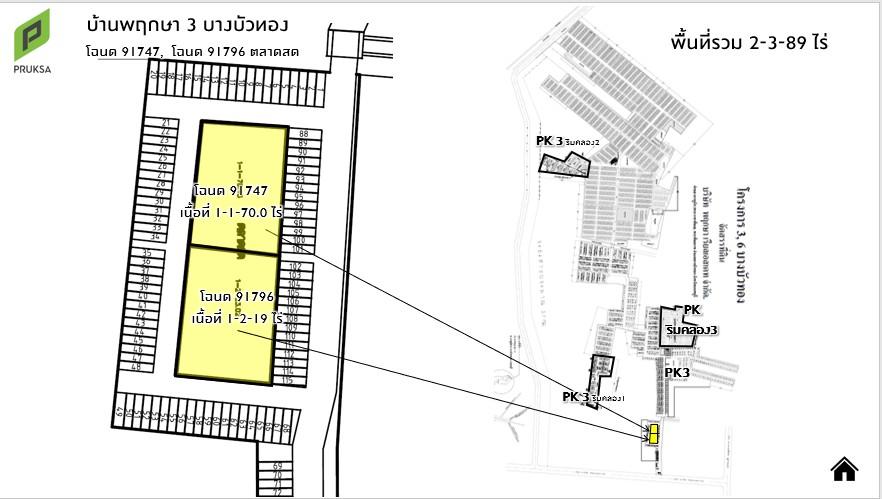 รูปที่6 ต้องการขายที่ดินเปล่า บางคูรัด บางบัวทอง ราคา 16,000,000 บาท