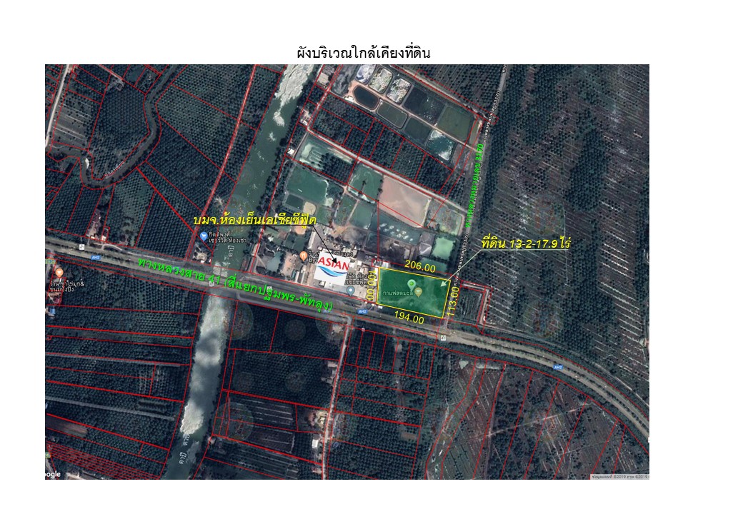 ขายที่ดินเนื้อที่ 13-2-17.9 ไร่ (ถมแล้ว) ติดถนนสายสี่แยกปฐมพร-พัทลุง (ทล.41)