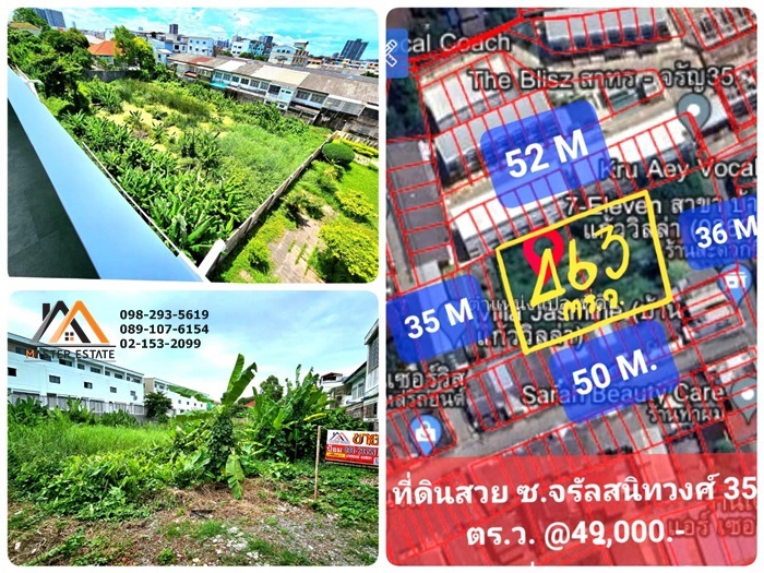 ที่ดินเปล่า ซ.จรัญฯ 35 เนื้อที่ 463 ตร.ว. ทรงสี่เหลี่ยมผืนผ้า สวย เหมาะทำ Apartment , Office สำนักงาน หรือ จัดสรรขนาดเล็ก