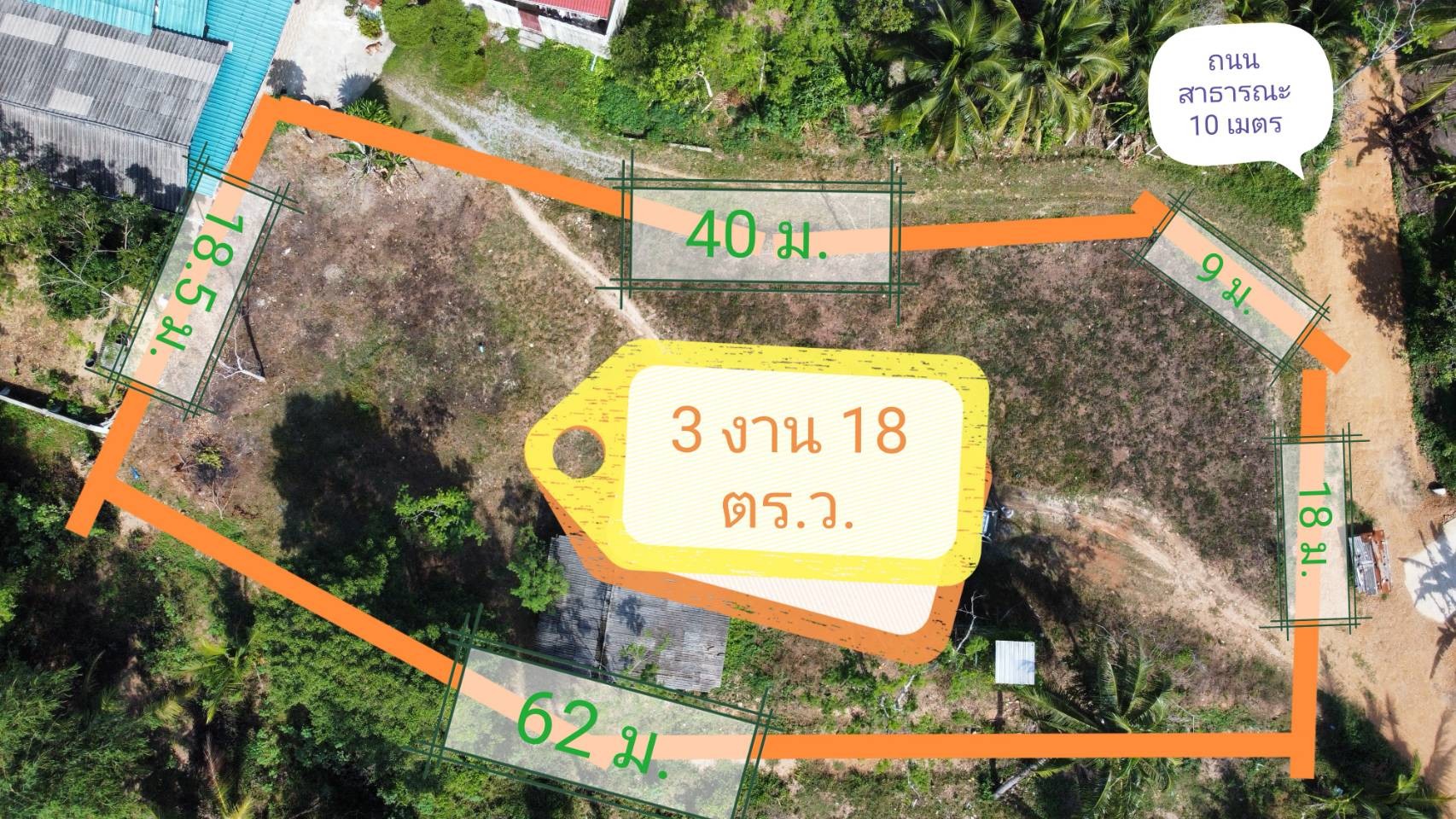 ขายที่ดินหาดใหญ่ ทุ่งใหญ่ 3งาน18วา 2.9ล้าน