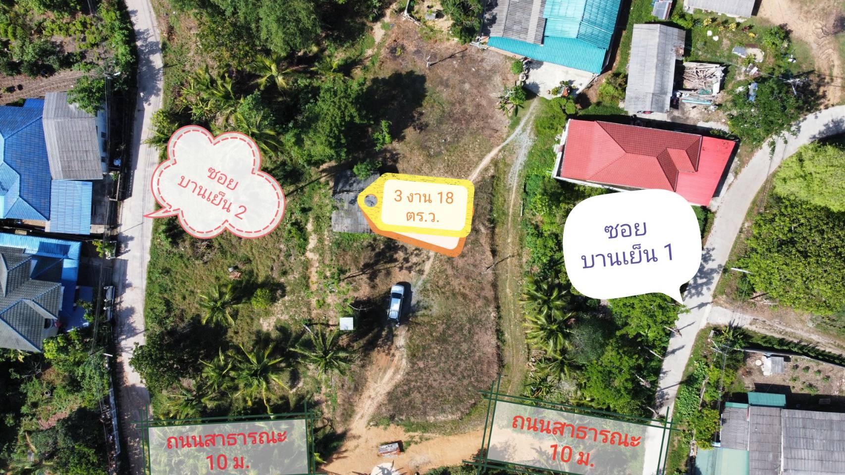 รูปที่4 ต้องการขายบ้านพร้อมที่ดิน ทุ่งใหญ่ หาดใหญ่ ราคา 2,900,000 บาท