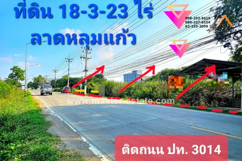 ที่ดินเปล่าลาดหลุมแก้ว 18-2-24.7 ไร่ ติดถนนเส้น 3014 หน้ากว้าง 40 M. ลึก 578 M. เหมาะทำโครงการจัดสรร / คลังเก็บสินค้า / เซอร์วิสอพาร์ทเม้นท์ ที่สวย ปทุมธานี