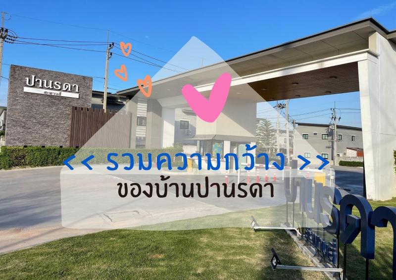 รูปที่2 ต้องการขายบ้านพร้อมที่ดิน มาบยางพร ปลวกแดง ราคา 1,590,000 บาท