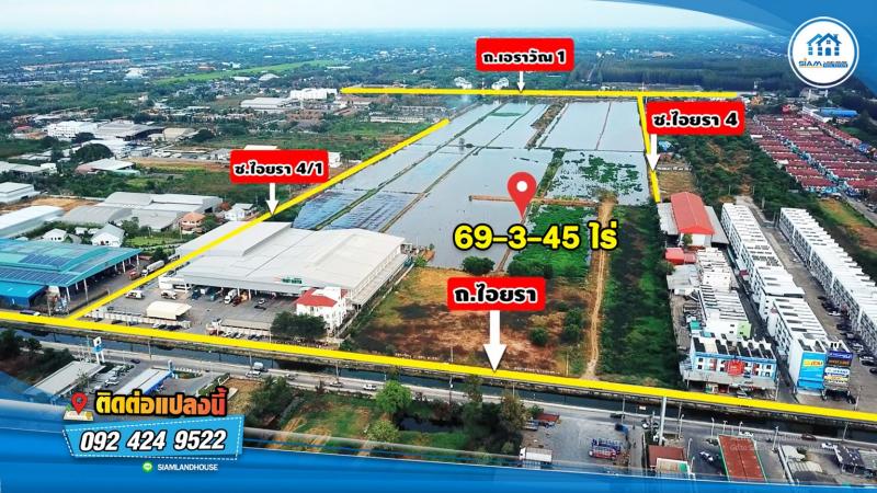 รูปที่3 ต้องการขายที่ดินเปล่า คลองสอง คลองหลวง ราคา 697,000,000 บาท