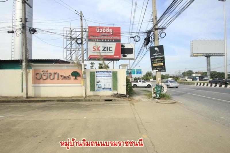 รูปที่5 ต้องการขายที่ดินเปล่า ศาลายา พุทธมณฑล ราคา 14,640,000 บาท