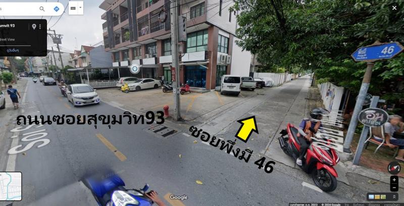 รูปที่2 ต้องการขายที่ดินเปล่า บางจาก เขตพระโขนง ราคา 11,900,000 บาท