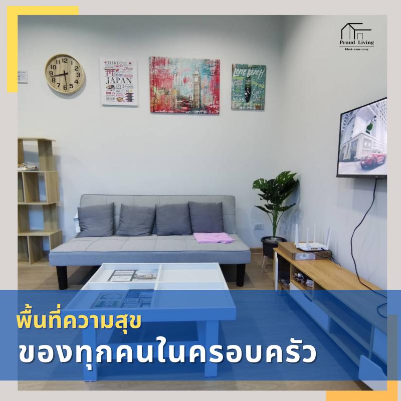 รูปที่2 ต้องการขายบ้านพร้อมที่ดิน คลองเกตุ โคกสำโรง ราคา 1,890,000 บาท