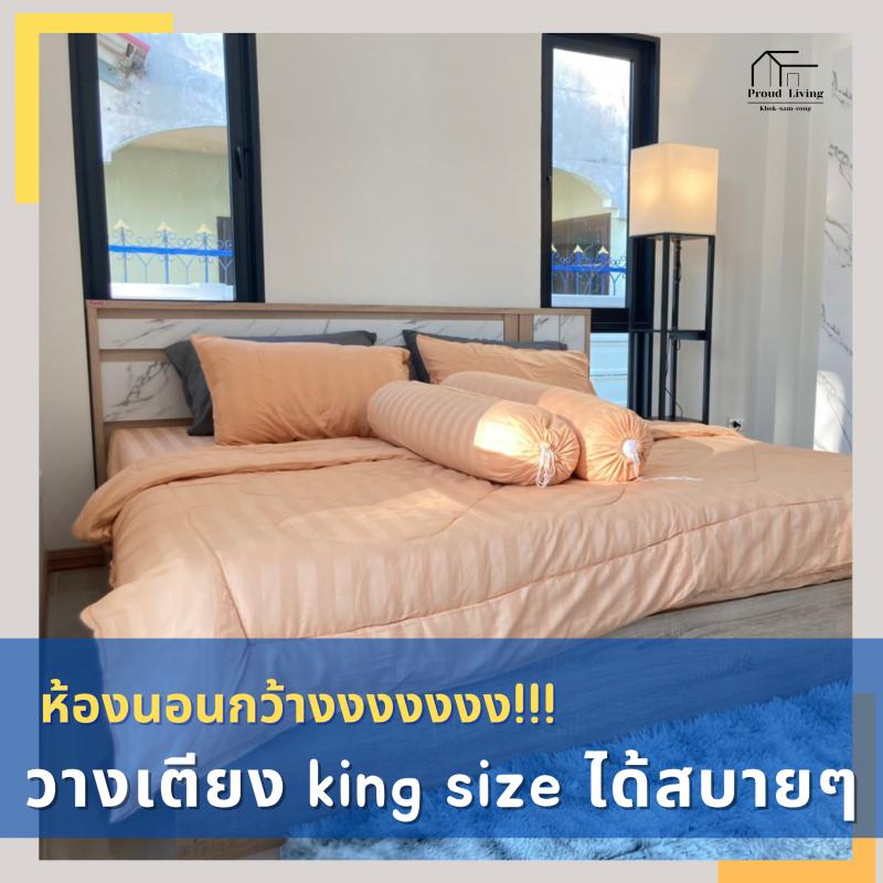 รูปที่3 ต้องการขายบ้านพร้อมที่ดิน คลองเกตุ โคกสำโรง ราคา 1,890,000 บาท