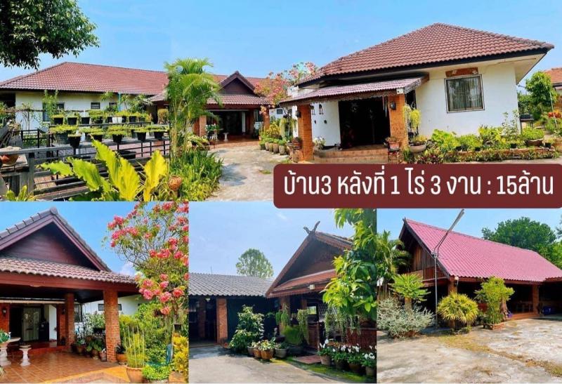 ขายบ้านหางดง ห่างสนามบิน15นาที1-3-7ตรว ขาย15ล้าน ต.สันผักหวาน อ.หางดง จ.เชียงใหม่