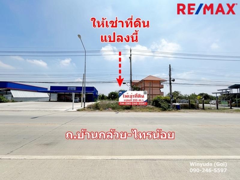 รูปภาพสินทรัพย์