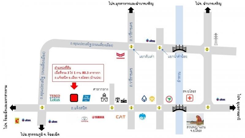 รูปที่8 ต้องการขายบ้านพร้อมที่ดิน สำราญ เมืองยโสธร ราคา 50,000,000 บาท