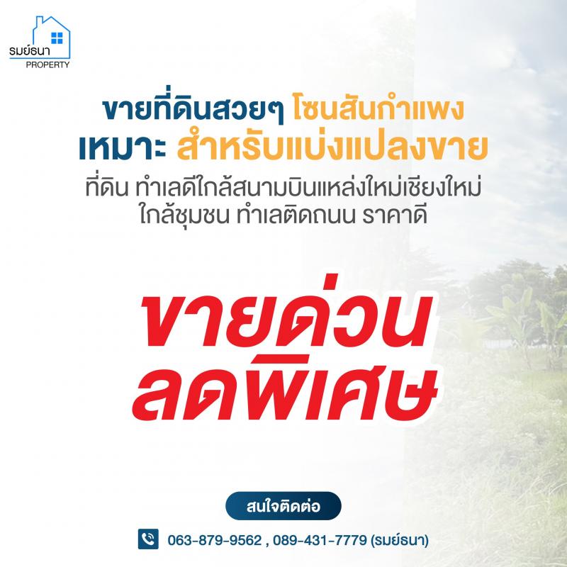 รูปภาพสินทรัพย์